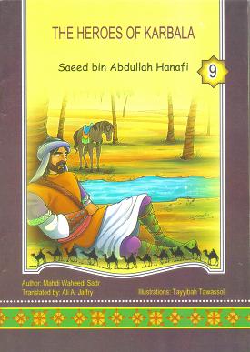 The Heroes of Karbala (Book 9)